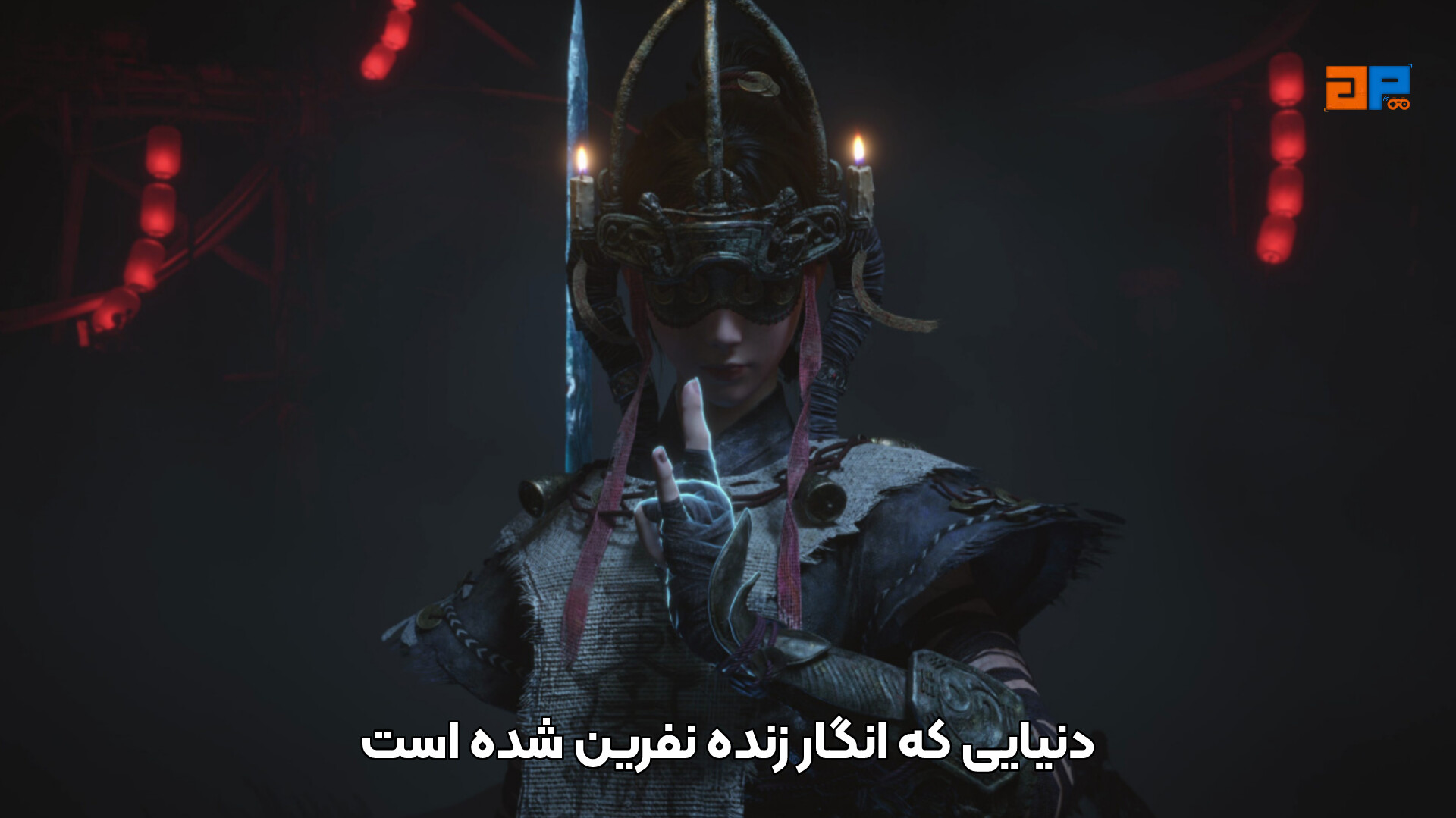 دنیایی که انگار زنده و نفرین&zwnj;شده است